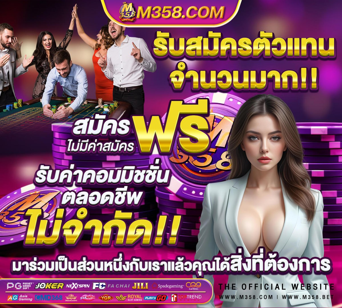 เว็บสล็อตอันดับ 1 ของโลก ฝาก ไม่มี ขั้นต่ำ